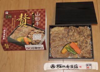 「川崎市民っす！」さんからの投稿写真＠山形牛焼肉弁当 贅