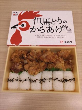 但馬どりのからあげ弁当2