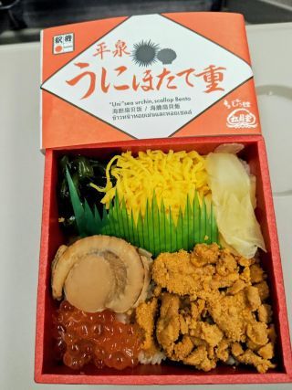 「かめ」さんからの投稿写真＠平泉うにほたて重