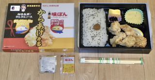 東海道新幹線×味ぽん 60周年企画 からあげ弁当2