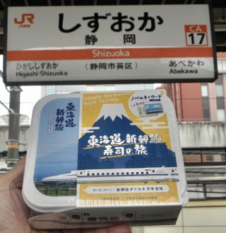 「川崎市民っす！」さんからの投稿写真＠東海道新幹線 寿司の旅