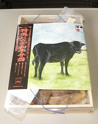 特選とちぎ和牛弁当1