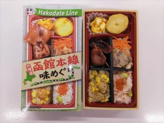 函館本線味めぐり1