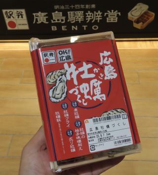 「川崎市民っす！」さんからの投稿写真＠広島牡蠣づくし