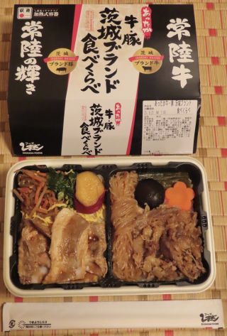 「川崎市民っす！」さんからの投稿写真＠あったか牛・豚　茨城ブランド食べくらべ