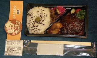 つばめ風ハンブルグステーキ弁当1