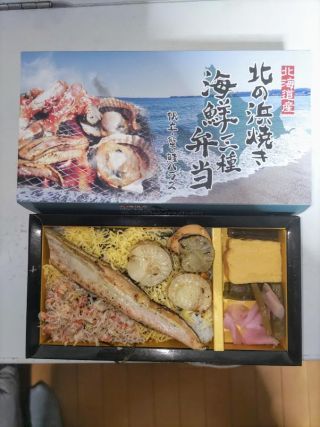 北の浜焼き海鮮三種弁当1