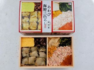 「かめ」さんからの投稿写真＠あわび海鮮三色めし