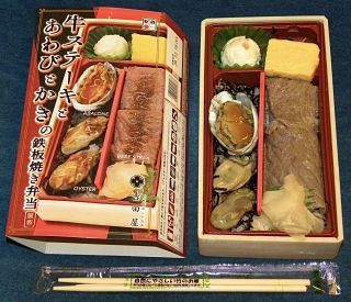 牛ステーキとあわびとかきの鉄板焼き弁当1