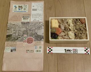 「川崎市民っす！」さんからの投稿写真＠いろ鶏どり