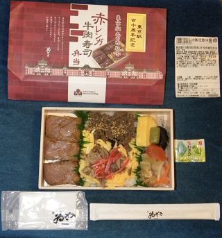 赤レンガ牛肉寿司弁当2