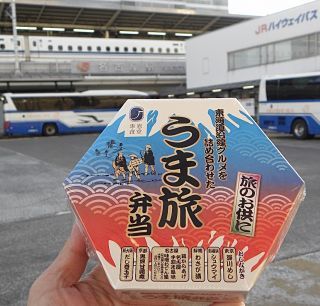 「川崎市民っす！」さんからの投稿写真＠うま旅弁当