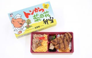 トンかつ菜の花弁当1