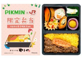 「PIKMIN×JR九州」限定弁当1