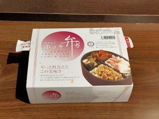「たけ」さんからの投稿写真＠[季節限定]あおもりホッキ弁当