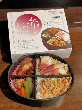 [季節限定]あおもりホッキ弁当2