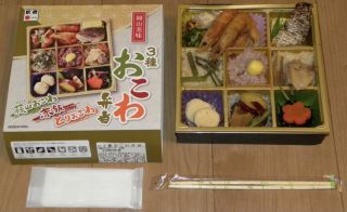 3種おこわ弁当1