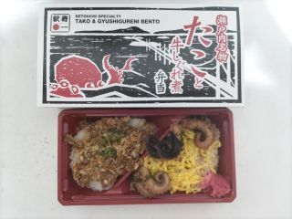 「かめ」さんからの投稿写真＠たこと牛のしぐれ煮弁当