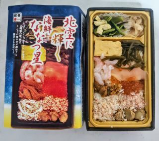 「かめ」さんからの投稿写真＠北空に輝く海鮮ななつ星