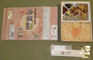 「川崎市民っす！」さんからの投稿写真＠[期間限定]ふくい名水サーモン炒飯弁当