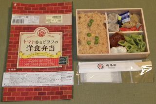 トマト香るピラフの洋食弁当2