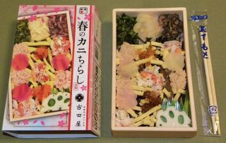 春のカニちらし1