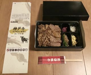 「川崎市民っす！」さんからの投稿写真＠神戸牛 すき焼きと焼肉のあいのせ重