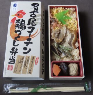 「川崎市民っす！」さんからの投稿写真＠名古屋コーチン鶏づくし弁当