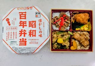 昭和百年弁当1
