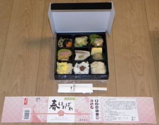 旬彩幕の内 春はればれ2