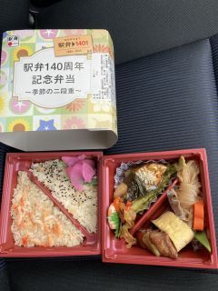 [季節限定]静岡風便り　春めぐり1