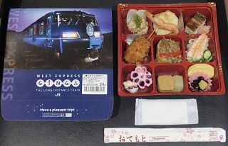 兵庫五国酒肴弁当1