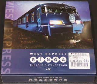 「川崎市民っす！」さんからの投稿写真＠兵庫五国酒肴弁当