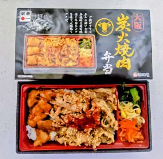 「かめ」さんからの投稿写真＠大阪炭火焼肉弁当