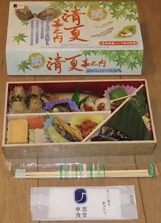 「川崎市民っす！」さんからの投稿写真＠[季節限定]清夏幕之内