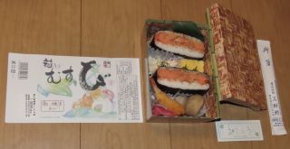 鮭の焼漬　箱入りむす美2