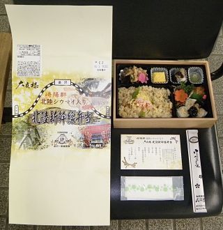 大友楼×崎陽軒 北陸新幹線弁当2