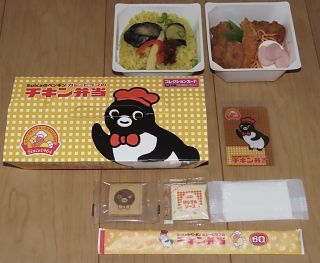 Suicaのペンギン カレーピラフのチキン弁当1