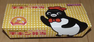 Suicaのペンギン カレーピラフのチキン弁当2