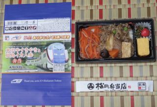 米沢牛すきやきと福島イカ人参弁当2