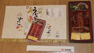 「川崎市民っす！」さんからの投稿写真＠うなぎ弁当[淡路屋]