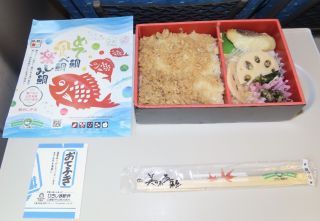 「川崎市民っす！」さんからの投稿写真＠鯛めし弁当 めで鯛 食べ鯛 楽しみ鯛