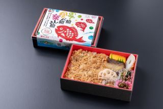 鯛めし弁当 めで鯛 食べ鯛 楽しみ鯛1