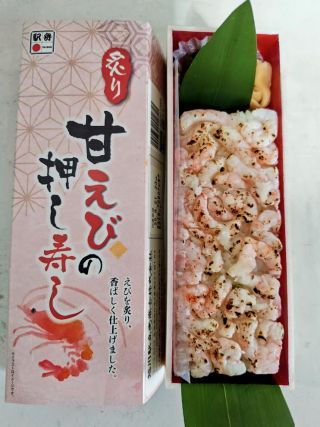 炙り甘えびの押し寿し1