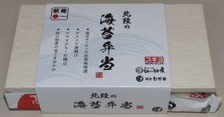 北陸の海苔弁当2