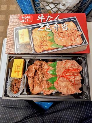 牛たん2色弁当1