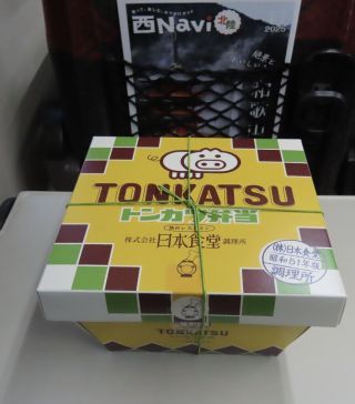 トンカツ弁当[日本食堂]2