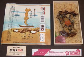 松島牡蠣 かきめし1