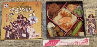 伊達武将隊弁当2