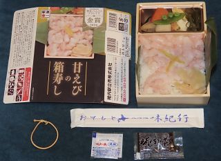 甘えびの箱寿し1